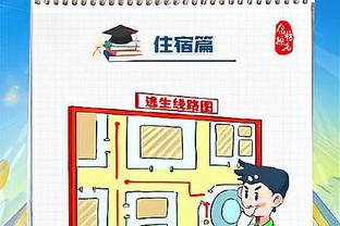 江南游戏官网截图3